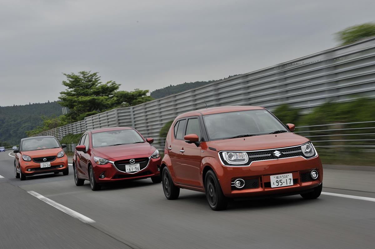 高速道路走行のイメージ