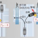 【画像】レクサスISがマイナーチェンジ！　スポーティさを高めた外観と徹底的に磨き上げた運動性能に注目 〜 画像28