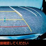 【画像】トヨタ「MIRAI」がフルモデルチェンジ！　FCVらしい走りの楽しさを実現 〜 画像77