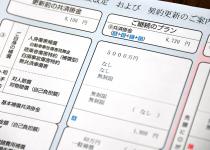 確かに「安い」が内容は？　ダイレクト型自動車保険の「安さの理由」とデメリット