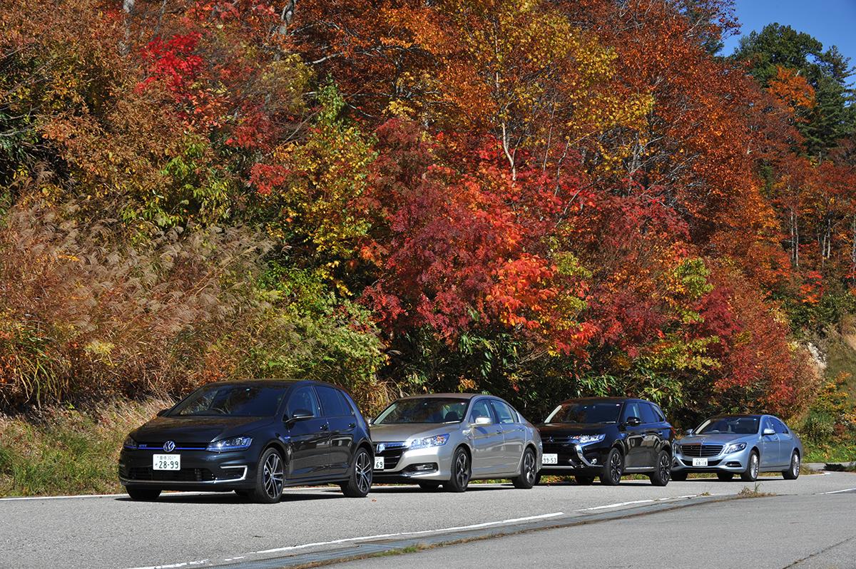 プラグインハイブリッド車の走行シーン 〜 画像2