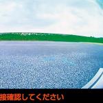 【画像】トヨタ「MIRAI」がフルモデルチェンジ！　FCVらしい走りの楽しさを実現 〜 画像80