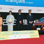 28回目を迎えたフランス映画祭2020横浜が12月13日まで開催！　日産リーフでコロナ禍でも安心して映画を満喫できた