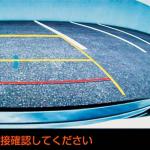 【画像】トヨタ「MIRAI」がフルモデルチェンジ！　FCVらしい走りの楽しさを実現 〜 画像76