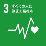 【画像】世界的な目標「SDGs」って何？　自動車業界も深く関わるその中身 〜 画像20