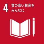 【画像】世界的な目標「SDGs」って何？　自動車業界も深く関わるその中身 〜 画像12