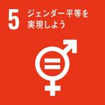 【画像】世界的な目標「SDGs」って何？　自動車業界も深く関わるその中身 〜 画像11