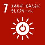 【画像】世界的な目標「SDGs」って何？　自動車業界も深く関わるその中身 〜 画像1