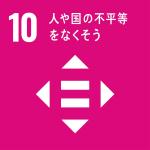 【画像】世界的な目標「SDGs」って何？　自動車業界も深く関わるその中身 〜 画像5