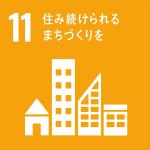 【画像】世界的な目標「SDGs」って何？　自動車業界も深く関わるその中身 〜 画像6