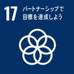 【画像】世界的な目標「SDGs」って何？　自動車業界も深く関わるその中身 〜 画像10