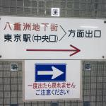 【画像】OmniDirectionalSafetySystemDSRC 〜 画像7717