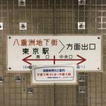 【画像】OmniDirectionalSafetySystemDSRC 〜 画像7736