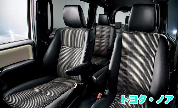 画像ギャラリー 高齢者が家族にいるなら絶対ミニバン 足腰が弱くても乗り降り 楽ちん な5台とは 画像8 自動車情報 ニュース Web Cartop 画像ギャラリー 高齢者が家族にいるなら絶対ミニバン 足腰が弱くても乗り降り 楽ちん な5台とは 画像8 自動車情報 ニュース Web Cartop