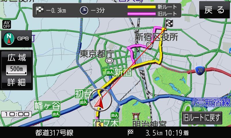 渋滞回避モード