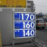 【画像】ガソリン価格はなぜコロコロ変わる？　お得に入れるタイミングとは 〜 画像3