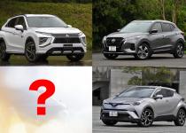 エクリプスクロスPHEV・キックス・C-HR・ヴェゼル！　 2021年新春版「電動SUV」を徹底比較で「買い」を探る