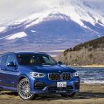 【画像】【試乗】BMWアルピナXD4はディーゼルを忘れさせる上質さ全開！　Mとも異なる圧倒的な高性能を体感 〜 画像2