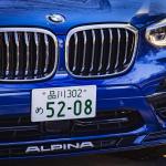 【画像】【試乗】BMWアルピナXD4はディーゼルを忘れさせる上質さ全開！　Mとも異なる圧倒的な高性能を体感 〜 画像19