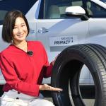 【画像】【ムービー】大型ミニバンの魅力を引き出す！　MICHELIN PRIMACY 4（ミシュラン プライマシー フォー）試乗 〜 画像1