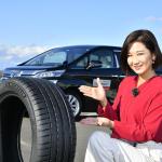 【ムービー】大型ミニバンでもスポーティさを実感！　MICHELIN PILOT SPORT 4（ミシュラン パイロット スポーツ フォー）試乗