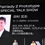 【画像】伝統と最先端を融合したデザイン！　新型フェアレディZに込めたキーマンの願いとは 〜 画像4