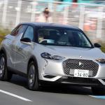 【画像】【試乗】DS 3 CROSSBACK E-TENSEはエレガンスで高級！　EVの制御も納得のデキ 〜 画像33