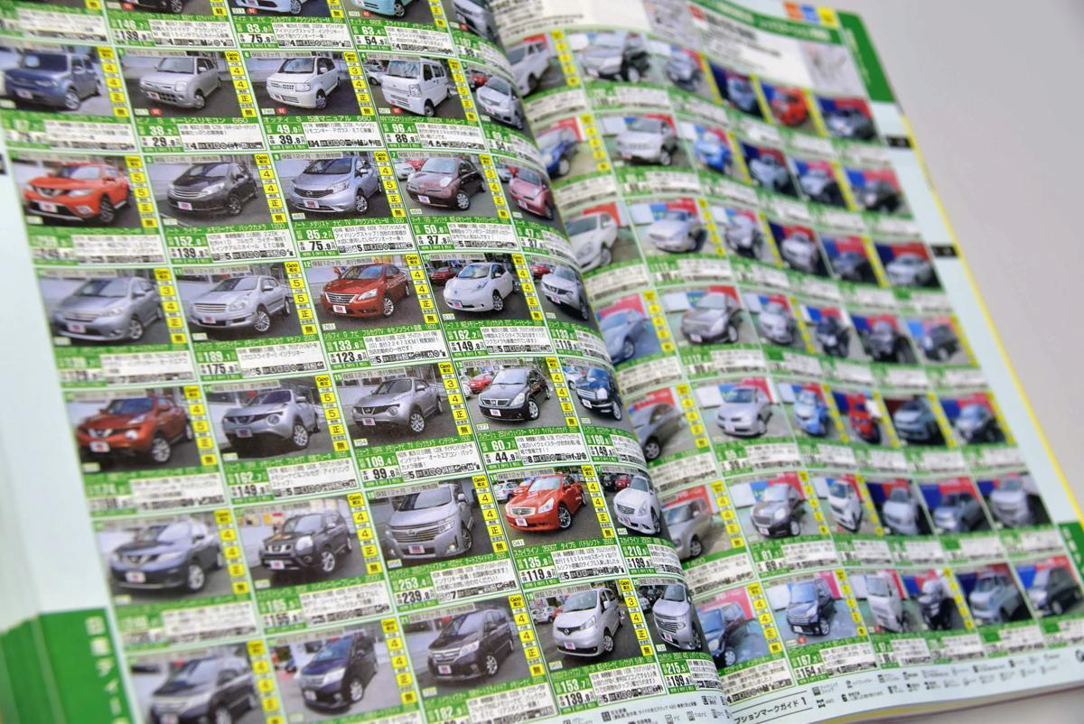 値引きはアリ 競合見積もりは有効 意外と知らない 新車 とは違う 中古車 の買い方とは 自動車情報 ニュース Web Cartop