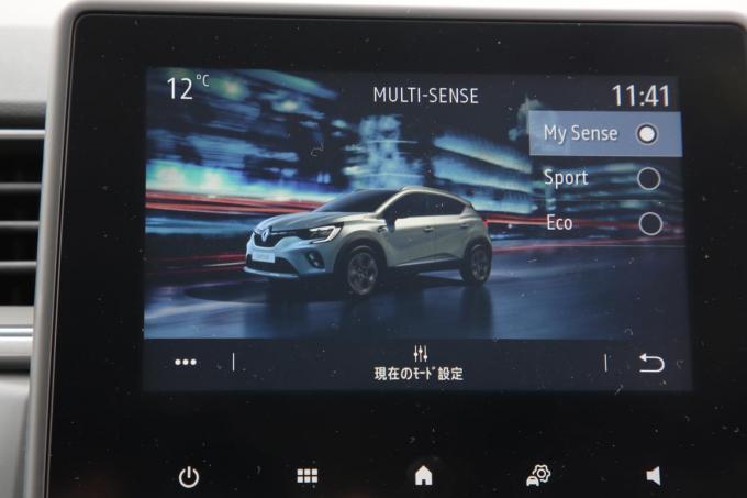 ルノー・キャプチャーのドライブモード「MULTI-SENSE」表示画面