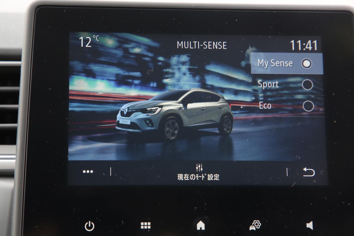 ルノー・キャプチャーのドライブモード「MULTI-SENSE」表示画面 〜 画像18