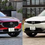 同サイズのSUVを揃えるから悩み倍増！　マツダCX-30とMX-30の違いと買いは？