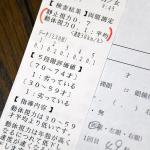 【画像】挑戦に「遅すぎる」ことはある？　運転免許は「何歳」までに取得しておくべきか 〜 画像4