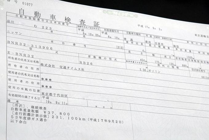 画像ギャラリー 法定費用はどこでも同じ それでもディーラー車検が 高い 理由と利用する メリット とは 画像1 自動車情報 ニュース Web Cartop