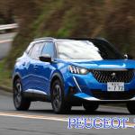 【画像】キャプチャー・CX-30・2008・レネゲード！　最新「オシャレ系」小型SUV4台を徹底比較 〜 画像74