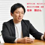 【画像】いまやドラレコも通信の時代！　NTTドコモの画期的アイテムとは 〜 画像8