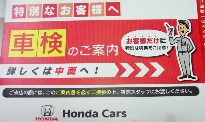 画像ギャラリー 法定費用はどこでも同じ それでもディーラー車検が 高い 理由と利用する メリット とは 画像1 自動車情報 ニュース Web Cartop