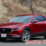 【画像】キャプチャー・CX-30・2008・レネゲード！　最新「オシャレ系」小型SUV4台を徹底比較 〜 画像9