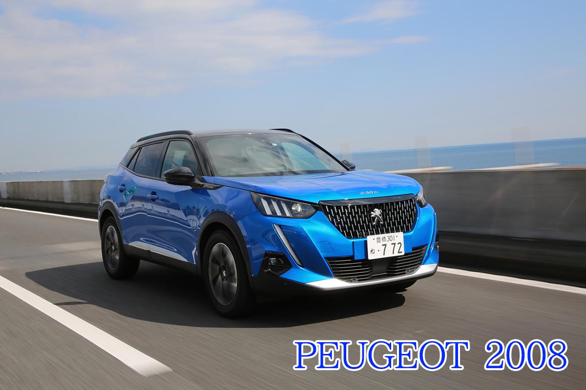 最新SUV4モデル比較試乗 〜 画像83