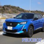 【画像】キャプチャー・CX-30・2008・レネゲード！　最新「オシャレ系」小型SUV4台を徹底比較 〜 画像84