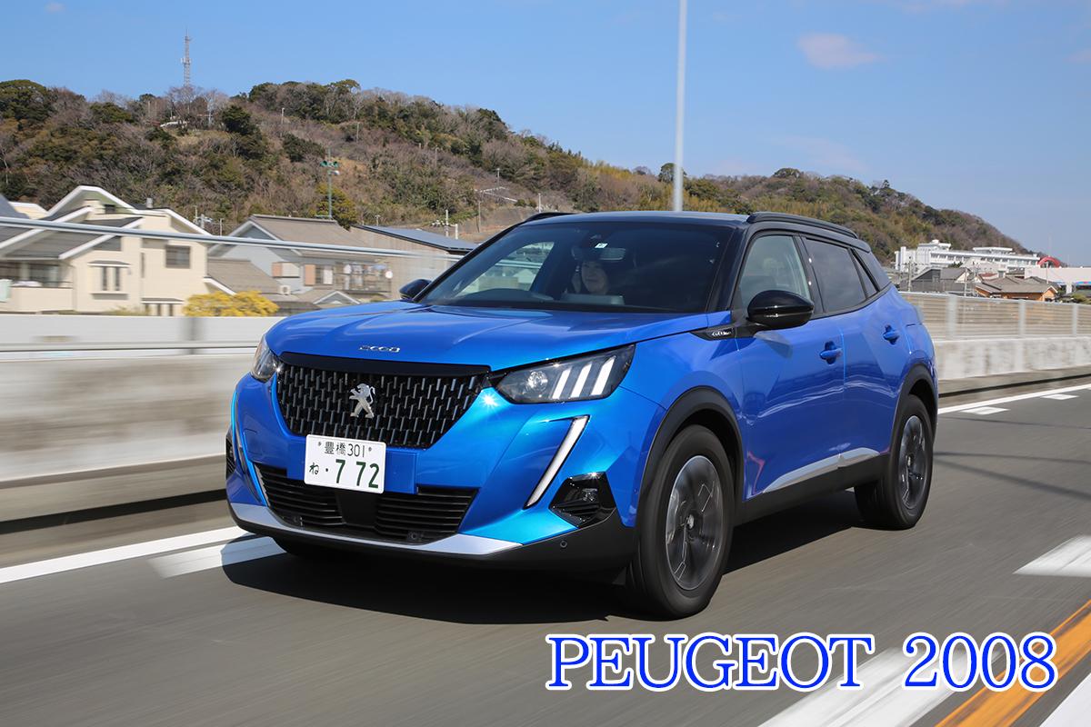 最新SUV4モデル比較試乗 〜 画像84