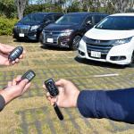 【画像】いま自動車保険は「特約」で選ぶ時代！　注目必至の「特約」10選とその中身 〜 画像3