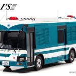 RAI'Sのモデルカー最新作は機動隊の大型人員輸送車！　神奈川県警仕様で400台のみの限定発売