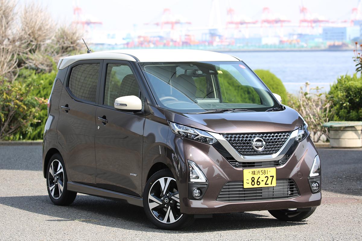 日産デイズ