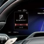 【画像】「レクサスLS」と「トヨタMIRAI」に手放し運転が可能となる高度運転支援技術「Advanced Drive」搭載車を設定し発売 〜 画像13