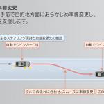 【画像】「レクサスLS」と「トヨタMIRAI」に手放し運転が可能となる高度運転支援技術「Advanced Drive」搭載車を設定し発売 〜 画像20