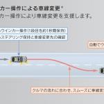 【画像】「レクサスLS」と「トヨタMIRAI」に手放し運転が可能となる高度運転支援技術「Advanced Drive」搭載車を設定し発売 〜 画像23