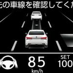 【画像】「レクサスLS」と「トヨタMIRAI」に手放し運転が可能となる高度運転支援技術「Advanced Drive」搭載車を設定し発売 〜 画像37