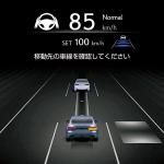 【画像】「レクサスLS」と「トヨタMIRAI」に手放し運転が可能となる高度運転支援技術「Advanced Drive」搭載車を設定し発売 〜 画像38