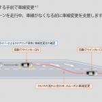 【画像】「レクサスLS」と「トヨタMIRAI」に手放し運転が可能となる高度運転支援技術「Advanced Drive」搭載車を設定し発売 〜 画像54