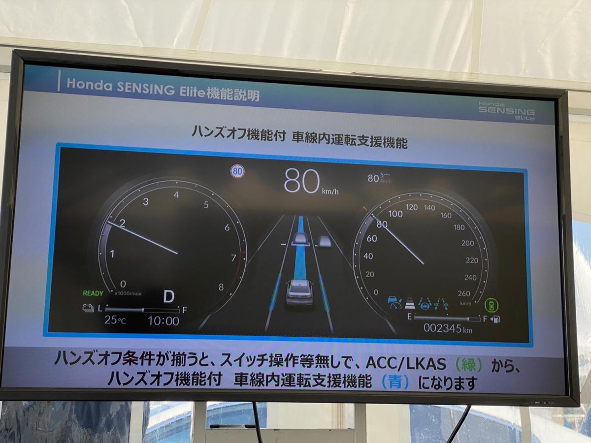 中谷明彦が自動運転レベル3のレジェンドに試乗 〜 画像3